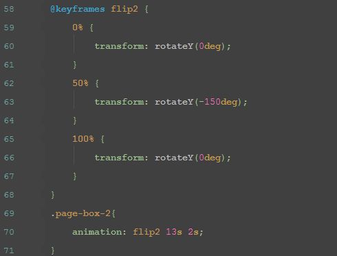 CSS3之日记翻页效果详解