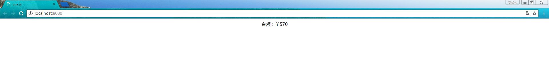 vue.js应用从创建到运行，从入门到精通