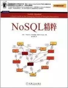 独家｜一文读懂非关系型数据库（NoSQL）