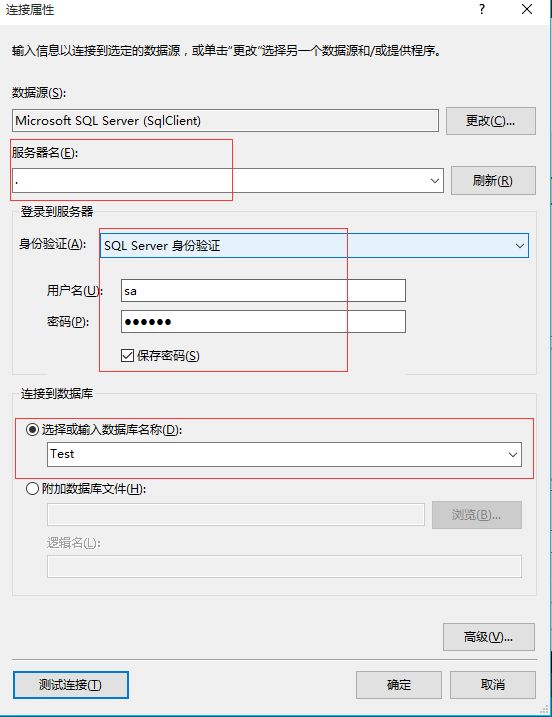 CSharp使用EF与数据库交互