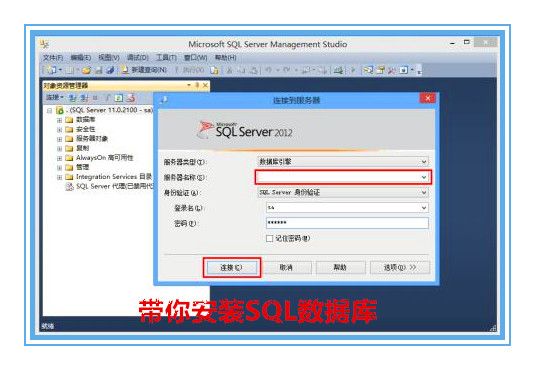 .Net程序员开发环境搭建：SQL数据库详细安装，最正确方式