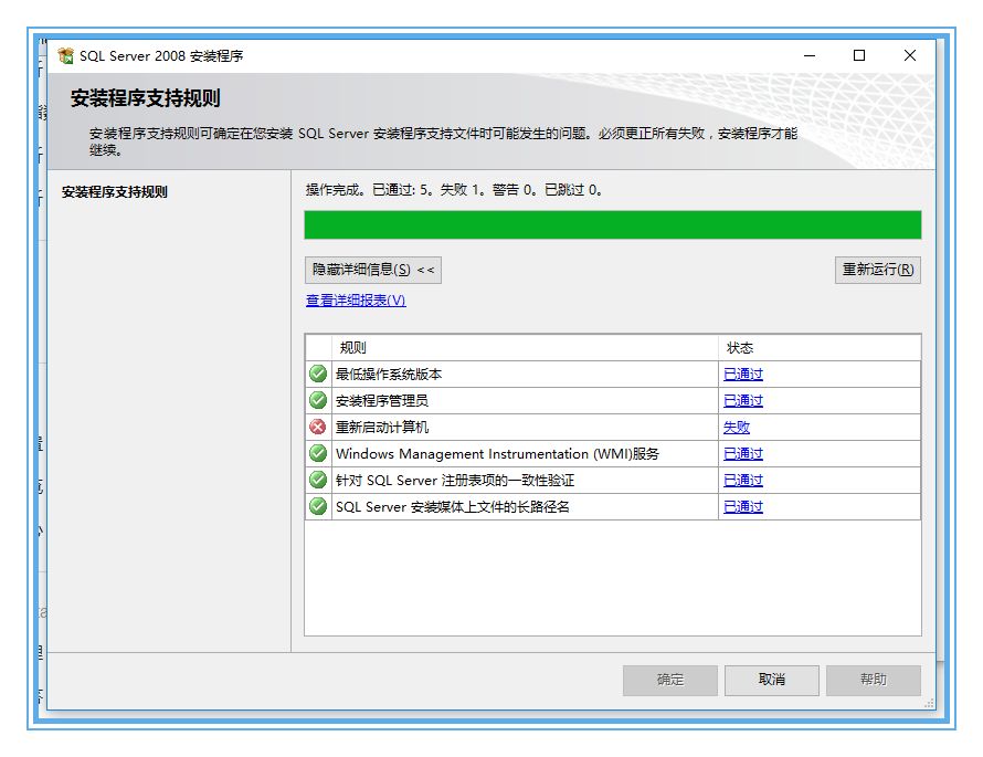 .Net程序员开发环境搭建：SQL数据库详细安装，最正确方式