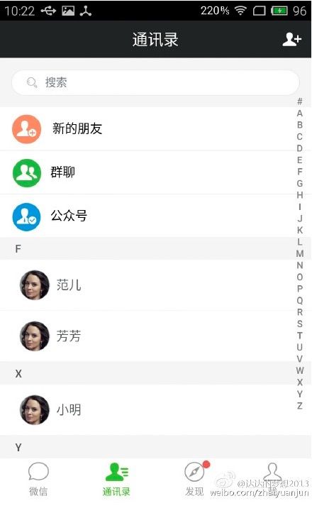 一些值得android开发者学习完整项目