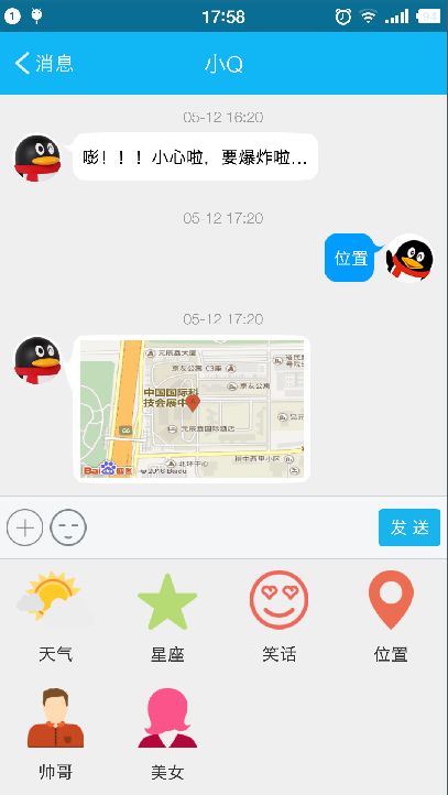 一些值得android开发者学习完整项目