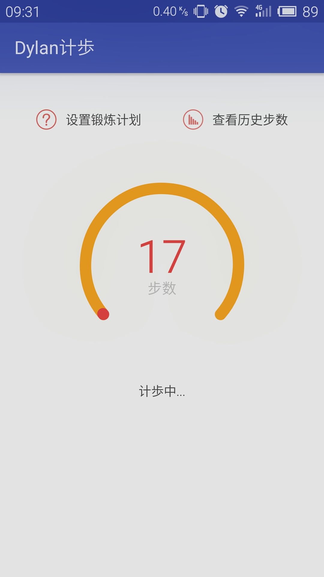 一些值得android开发者学习完整项目