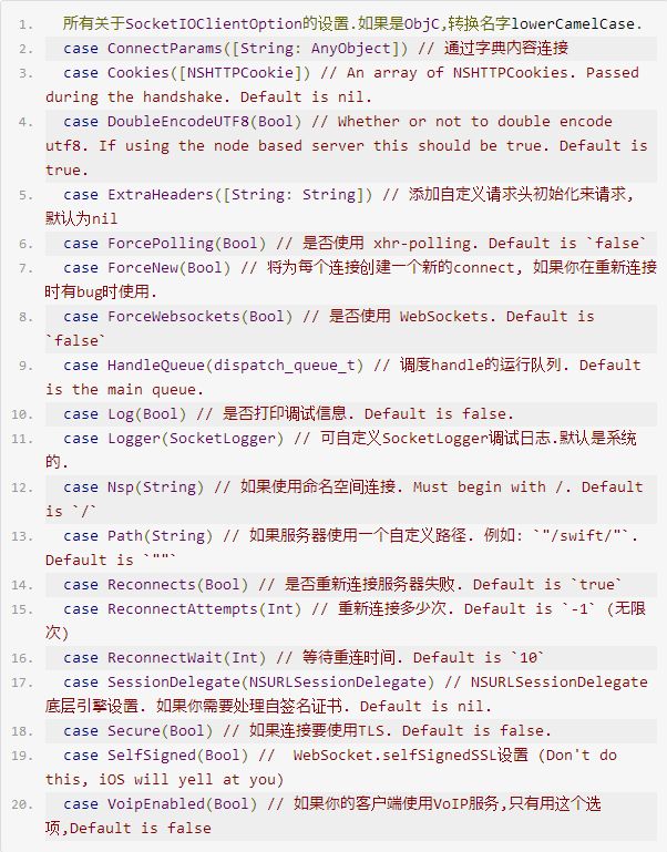 搭建即时通讯服务器WebSocket，挺容易嘛