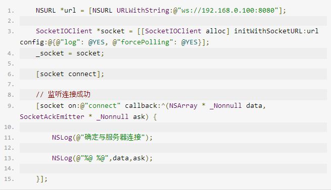 搭建即时通讯服务器WebSocket，挺容易嘛