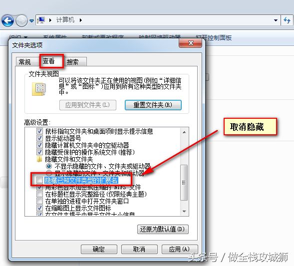 Winform零基础入门教程-实现音乐播放器的歌词显示功能