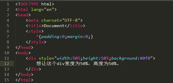 前端技巧：一招让height百分比生效，解决你多年的困扰