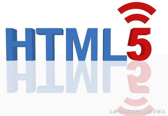 HTML5 Web SQL 数据库