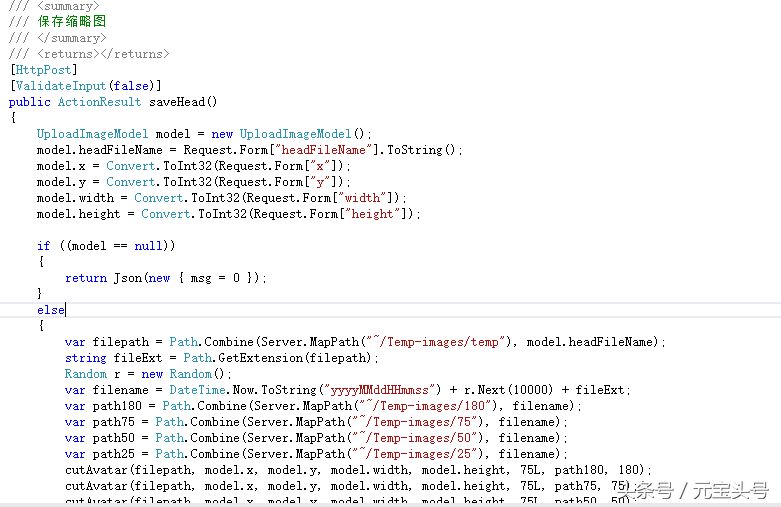 Asp.net Mvc 上传图片至服务器并裁剪生成缩略图