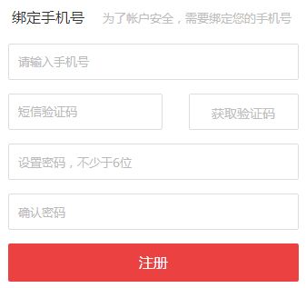 关于第三方登录，你应该知道的