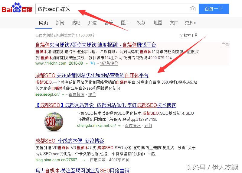 做seo从新站到有排名你需要做些什么？