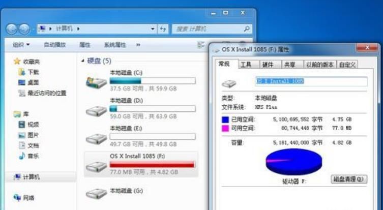 教你在组装电脑上装苹果系统