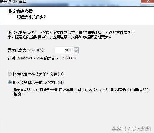 Windows 7 封装