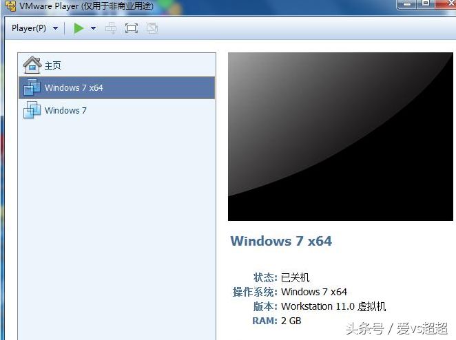 Windows 7 封装