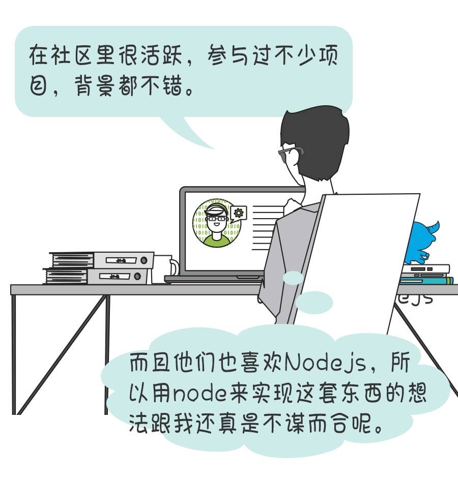 看起来完美的方案？——《架构师成长之路》NO.9