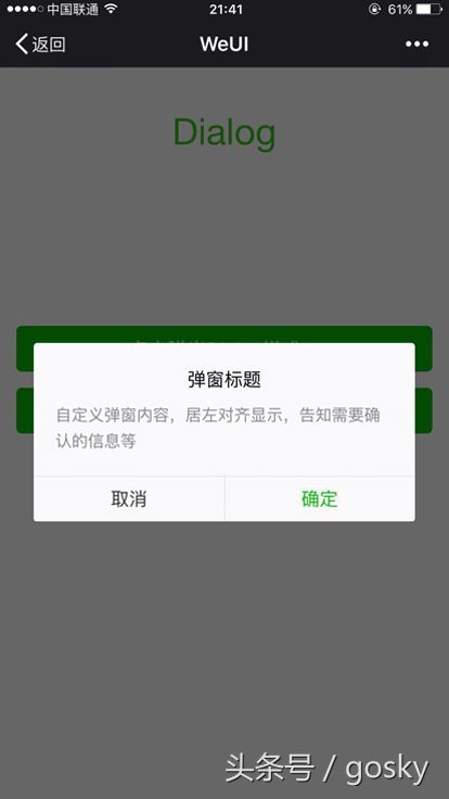 前端工程师应该你知道的这些UI框架