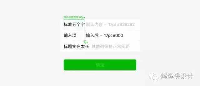 出自腾讯内部的——官方微信小程序设计宝典