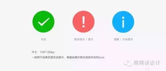 出自腾讯内部的——官方微信小程序设计宝典