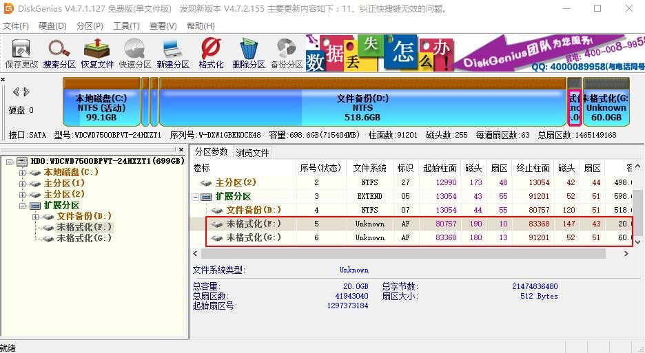 干货系列--Windows轻松体验Mac OS的魅力