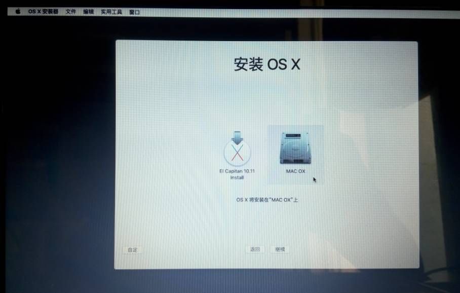 干货系列--Windows轻松体验Mac OS的魅力