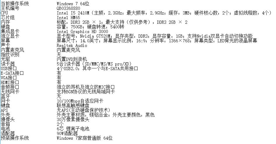 干货系列--Windows轻松体验Mac OS的魅力