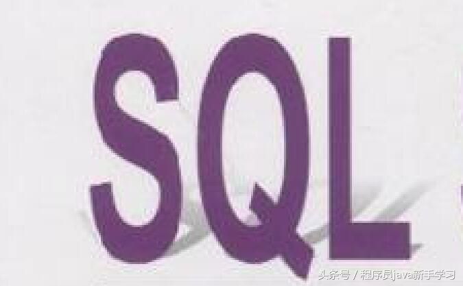 SQL 通配符