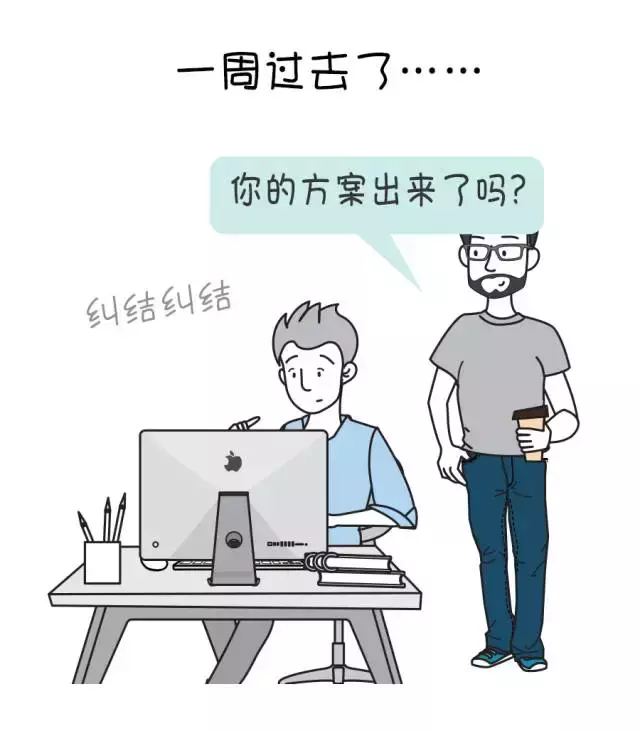 为何越努力就越纠结？——《架构师成长之路》NO.7