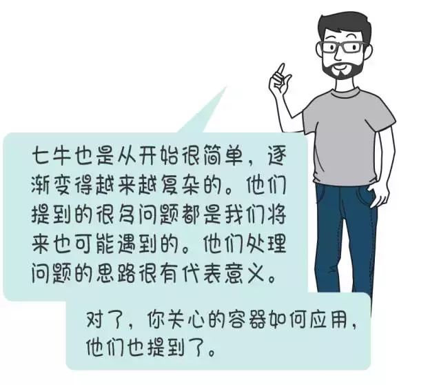 为何越努力就越纠结？——《架构师成长之路》NO.7