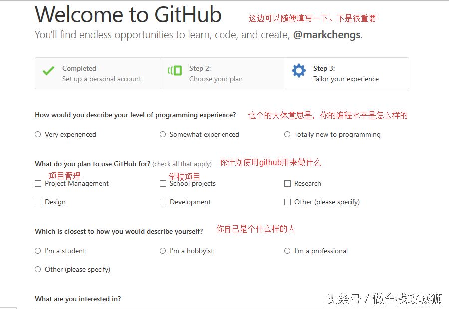 GitHub这么火，程序员你不学学吗？ 超简单入门教程 干货