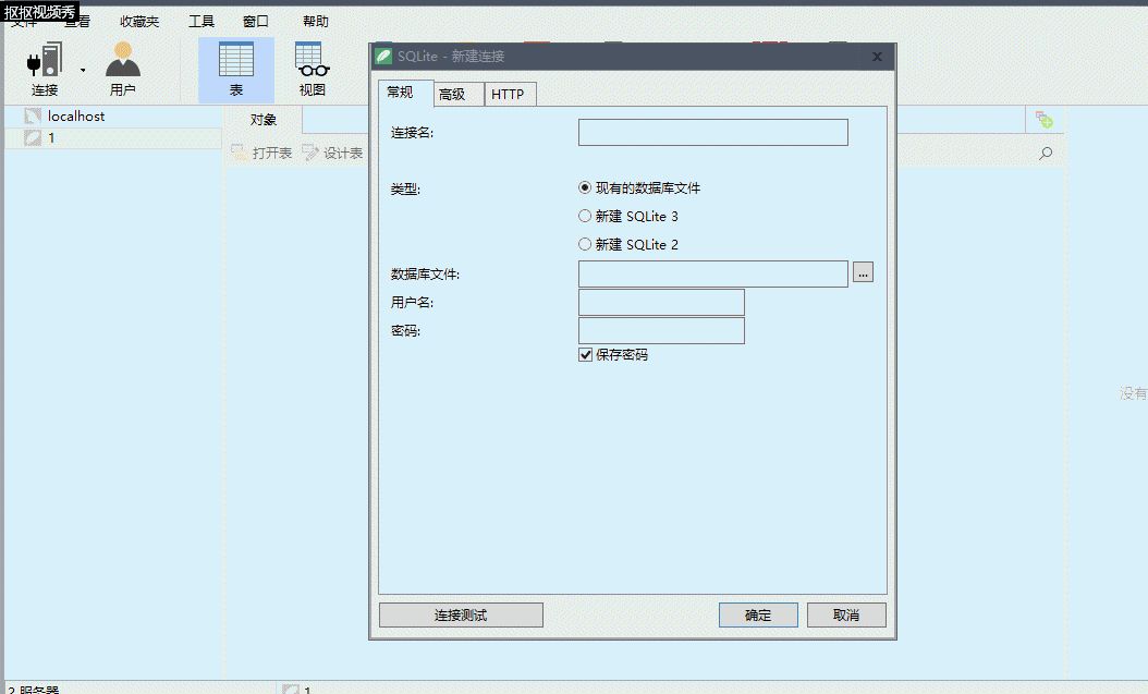 安卓项目-利用Sqlite数据库，开发新闻发布系统