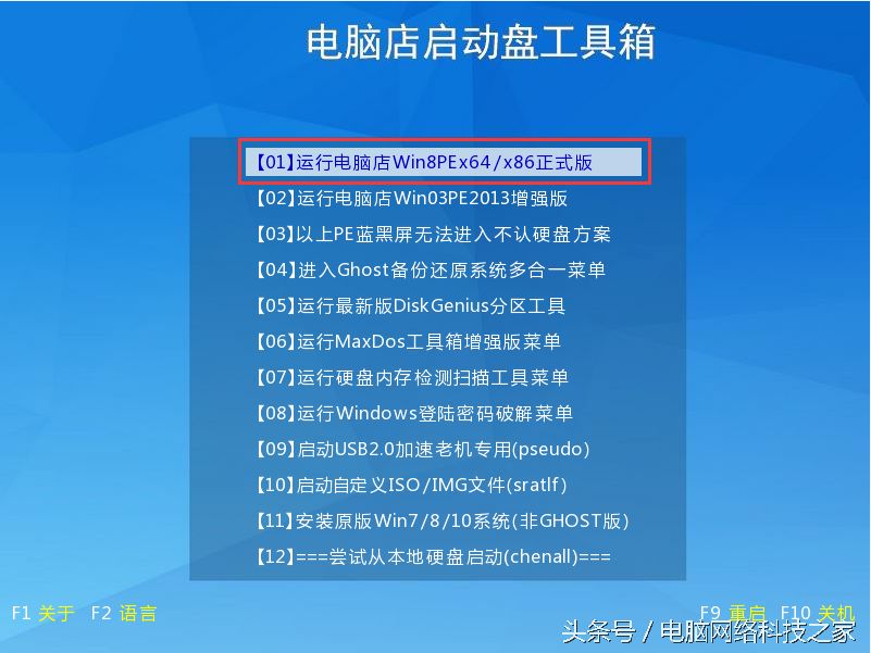 网上下载的克隆版系统不知道靠不靠谱，还不如自己做一个