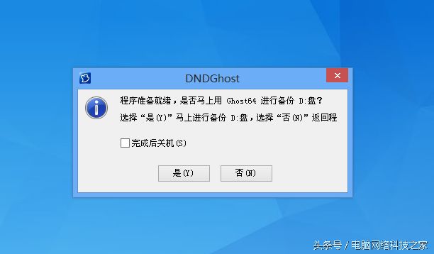 网上下载的克隆版系统不知道靠不靠谱，还不如自己做一个