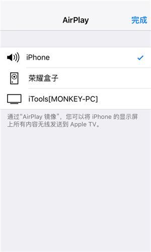 把iPhone的屏幕投影到电脑上，这个功能让苹果更完美！