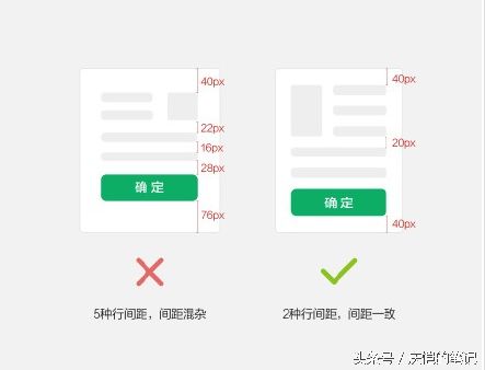 优秀的程序员应该学会开发前写一份文档