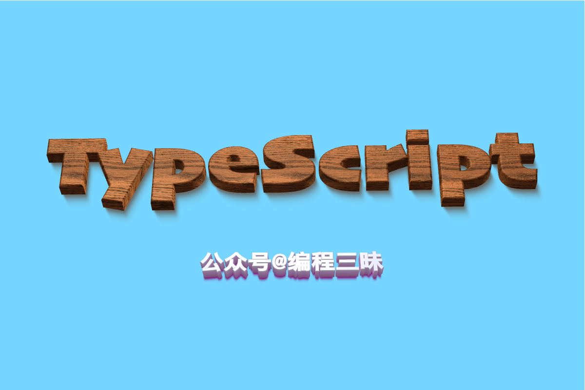 TypeScript