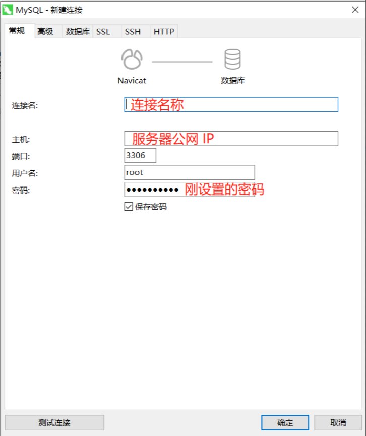 Ubuntu 20.04 安装 MySQL 8.0.27 学习笔记