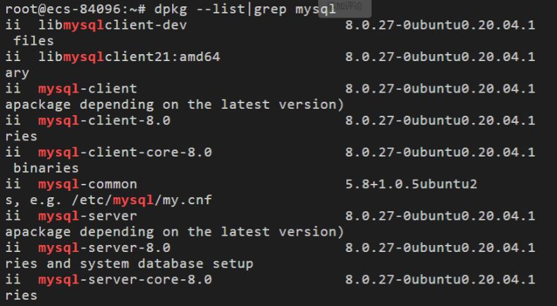 Ubuntu 20.04 安装 MySQL 8.0.27 学习笔记