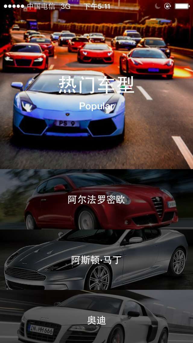 思路与实现：一个人如何独立完成一款双端App