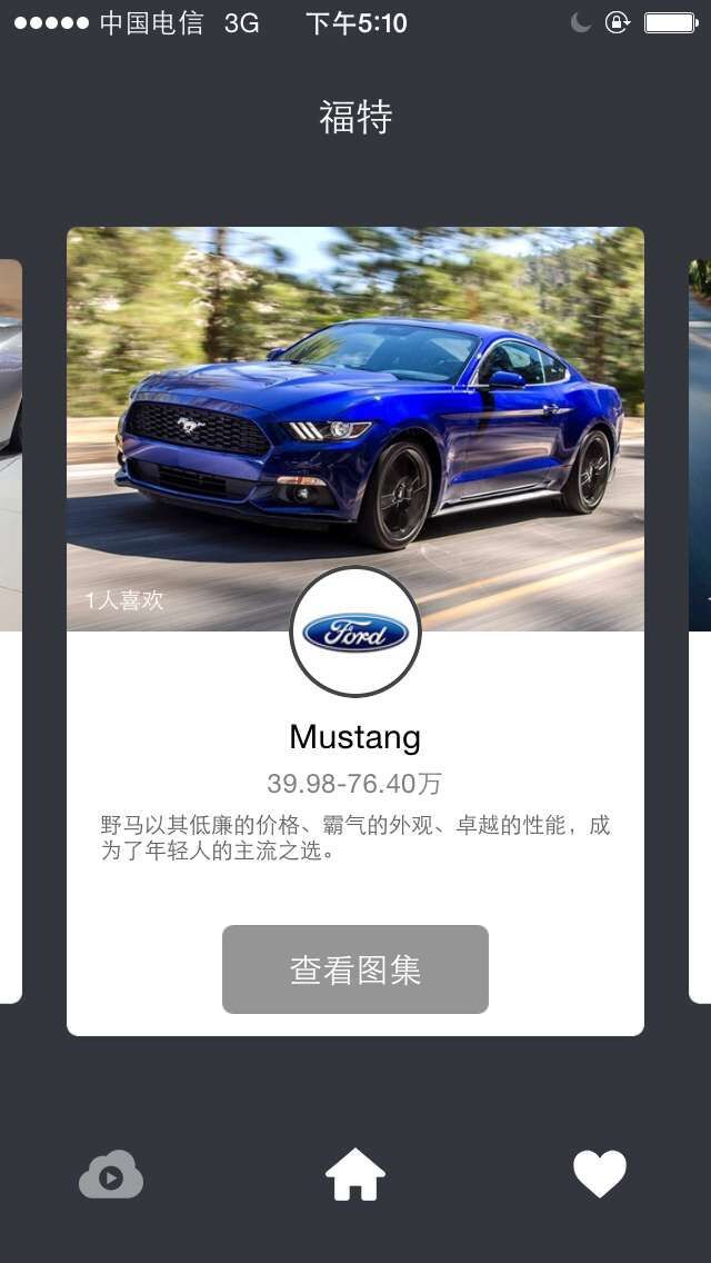 思路与实现：一个人如何独立完成一款双端App