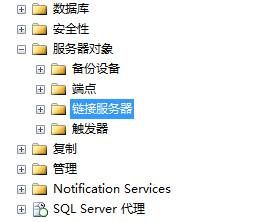 SQL Server访问MySql