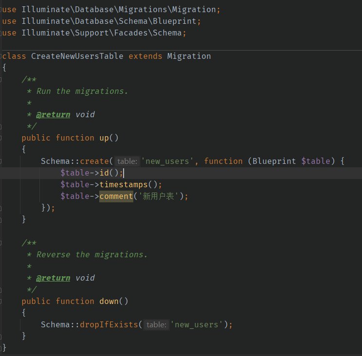 扩展包实现laravel的migration生成表名注释