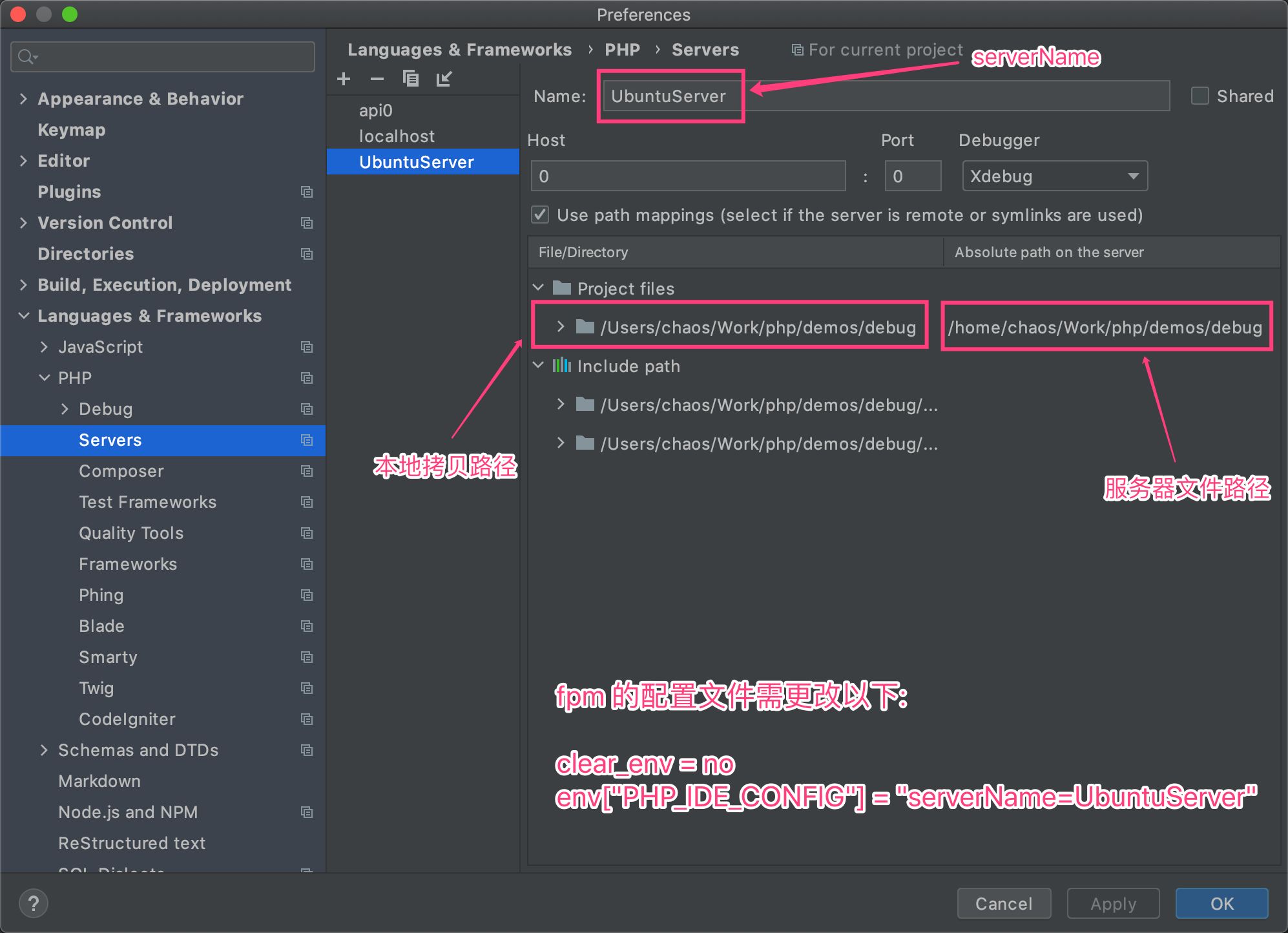 PhpStorm 里配置 Server