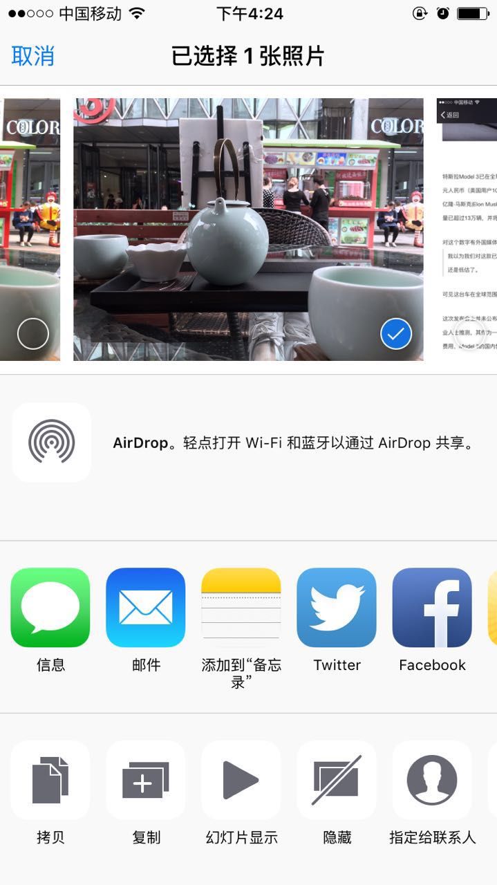 通过这 8 项新功能，教你玩转 iOS 9.3