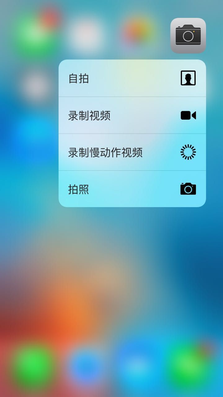 通过这 8 项新功能，教你玩转 iOS 9.3