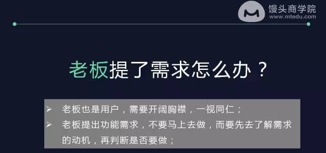 网易内部资料：6000字讲透最专业的用户调研和需求分析方法