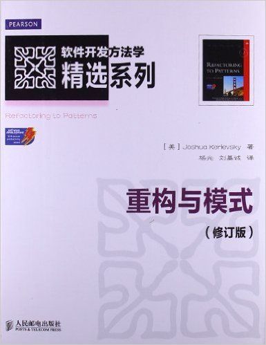 我的编程生涯里启发我的15本书