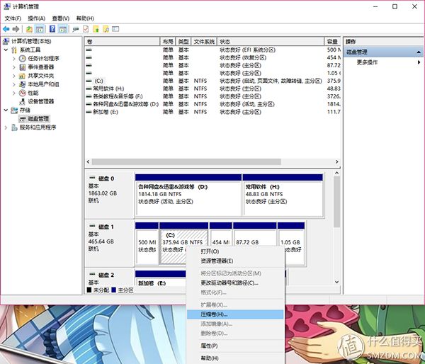 Windows环境安装Mac OS X初阶教程