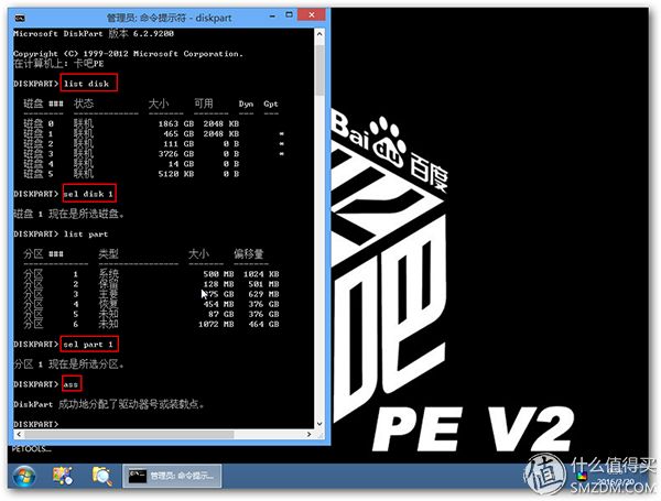 Windows环境安装Mac OS X初阶教程